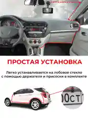 Видеорегистратор автомобильный Otomo ProFit One, с камерой заднего вида, 4"