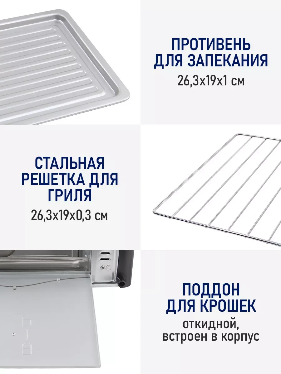 Черный духовой шкаф STINGRAY ST-EO101A /1000 Вт/ Объем: 14л/ Паровое увлажнение/ ночной коралл