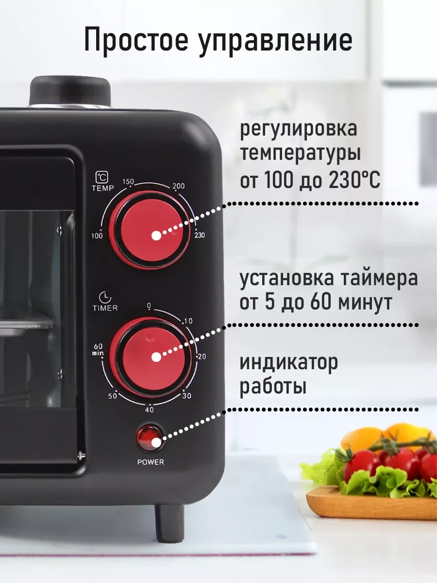 Черный духовой шкаф STINGRAY ST-EO101A /1000 Вт/ Объем: 14л/ Паровое увлажнение/ ночной коралл
