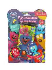 Музыкальный телефон Умка, 25+ песен и звуков
