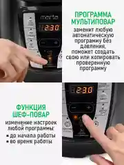 Серый мультиварка-скороварка MARTA MT-MC4338A