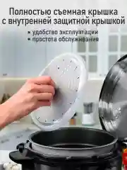 Серый мультиварка-скороварка MARTA MT-MC4338A