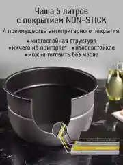 Серый мультиварка-скороварка MARTA MT-MC4338A