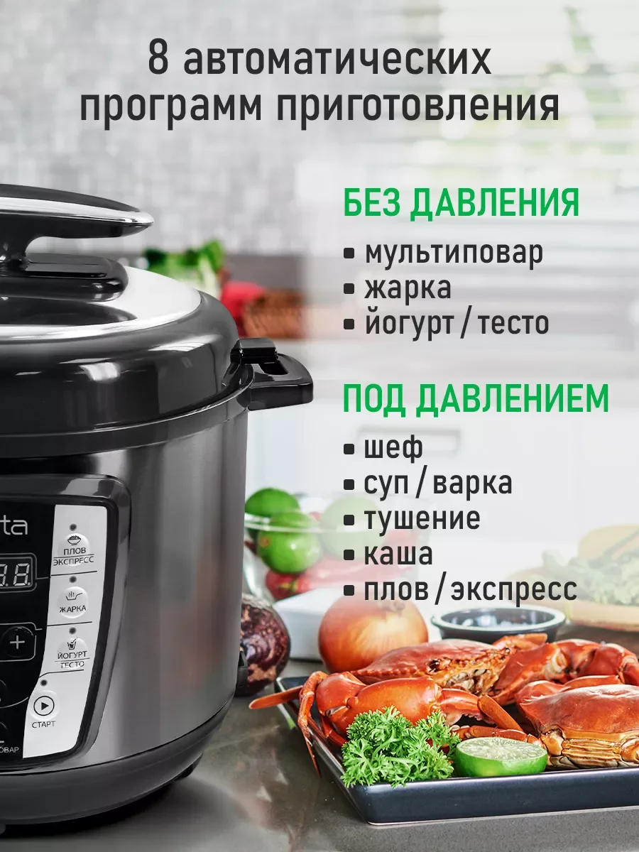 Серый мультиварка-скороварка MARTA MT-MC4338A