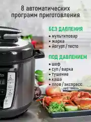 Серый мультиварка-скороварка MARTA MT-MC4338A