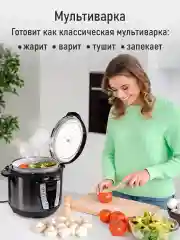 Серый мультиварка-скороварка MARTA MT-MC4338A