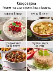 Серый мультиварка-скороварка MARTA MT-MC4338A