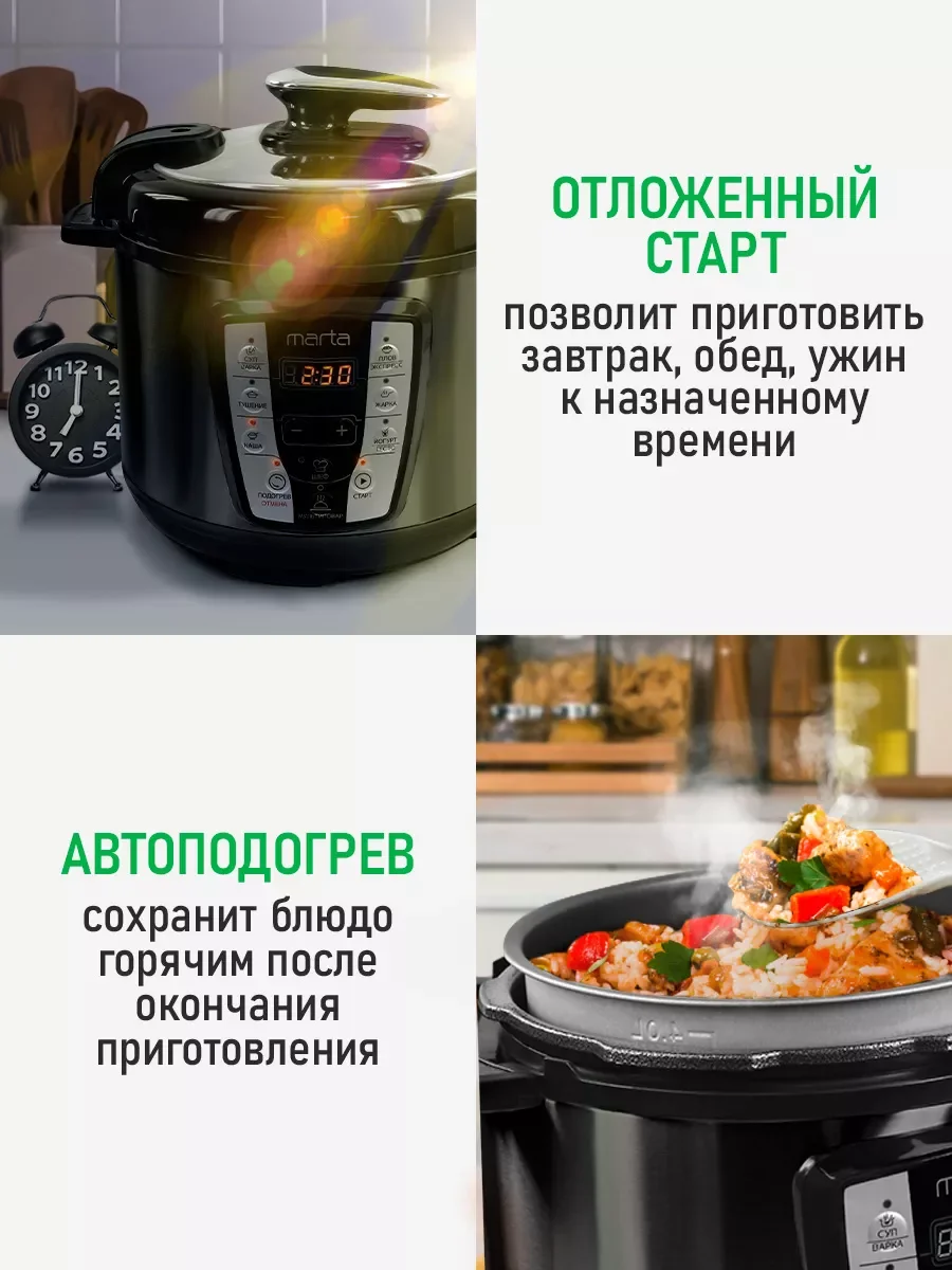 Серый мультиварка-скороварка MARTA MT-MC4338A