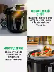 Серый мультиварка-скороварка MARTA MT-MC4338A