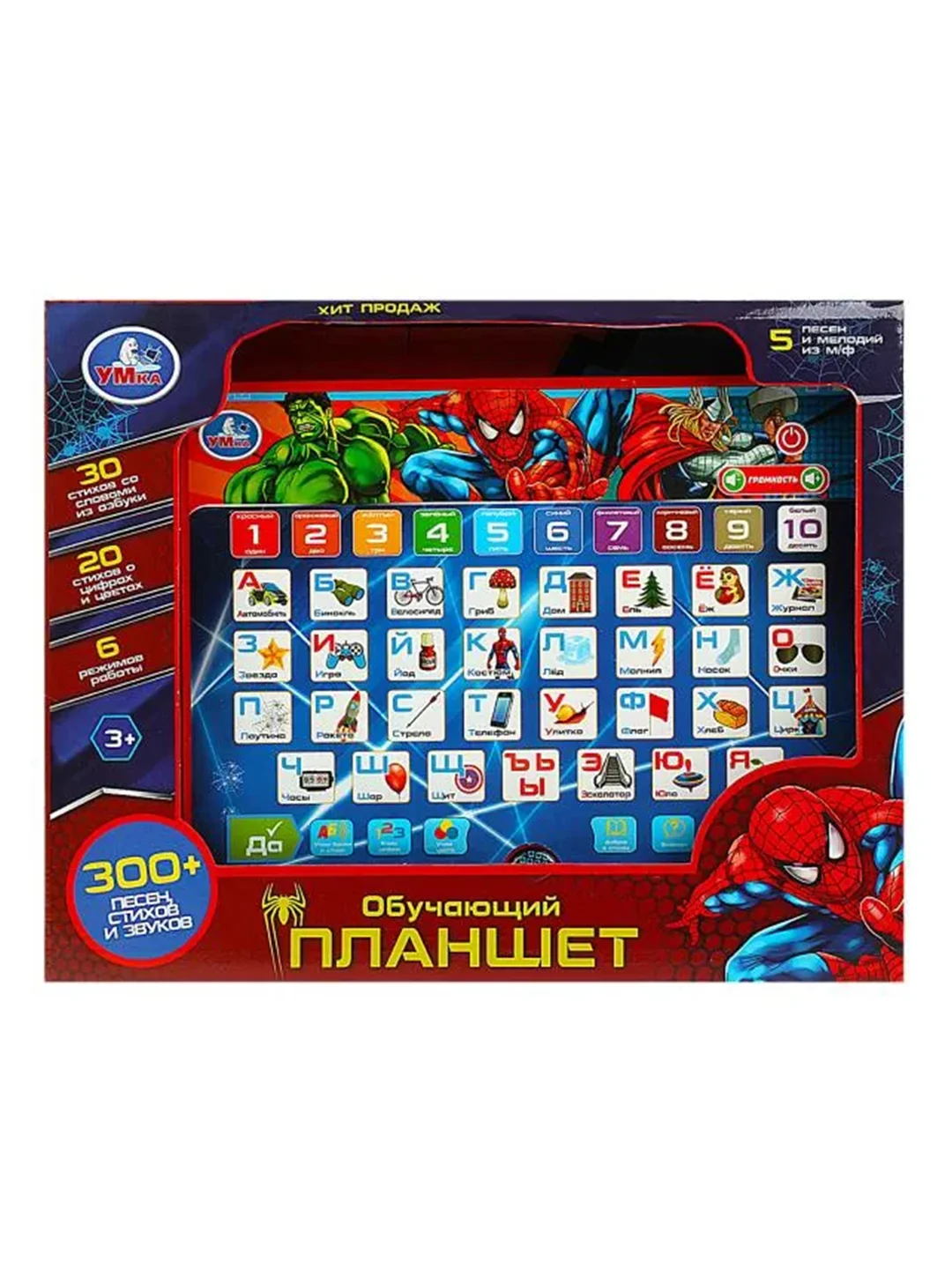 Обучающий планшет Умка, 300+ песен, стихов и звуков