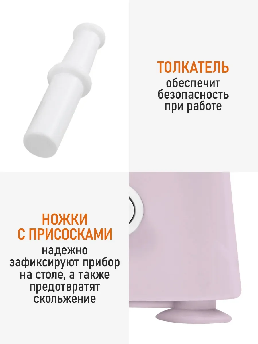 Розовый мясорубка электрическая HOME ELEMENT HE-MG606A с реверсом розовый опал