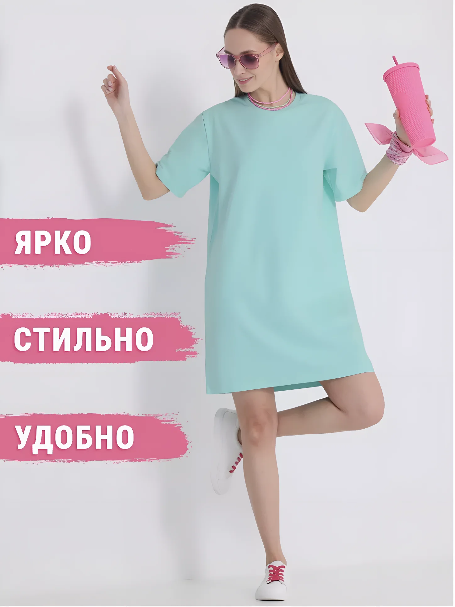Ледяной платье футболка оверсайз мини, повседневное, вечернее, трикотажное