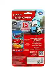 Музыкальный телефончик Умка, 15 песен и мелодий