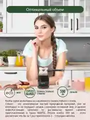 Черный турка электрическая MARTA MT-2140/ 600 Вт/ объем 500 мл/ черный жемчуг
