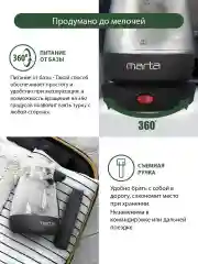 Черный турка электрическая MARTA MT-2140/ 600 Вт/ объем 500 мл/ черный жемчуг