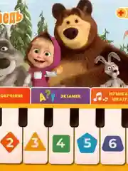 Обучающий планшет Умка "Маша и Медведь", 100+ песен, стихов и звуков