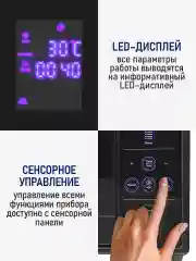 Черный духовой шкаф STINGRAY ST-EO104A (30 литров, 8 режимов + сенсор + конвекция + вертел)