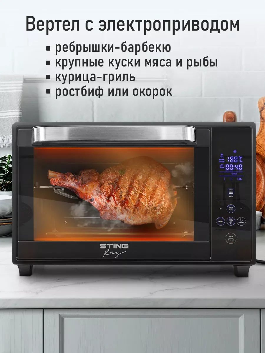 Черный духовой шкаф STINGRAY ST-EO104A (30 литров, 8 режимов + сенсор + конвекция + вертел)