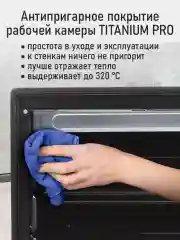 Черный духовой шкаф STINGRAY ST-EO104A (30 литров, 8 режимов + сенсор + конвекция + вертел)