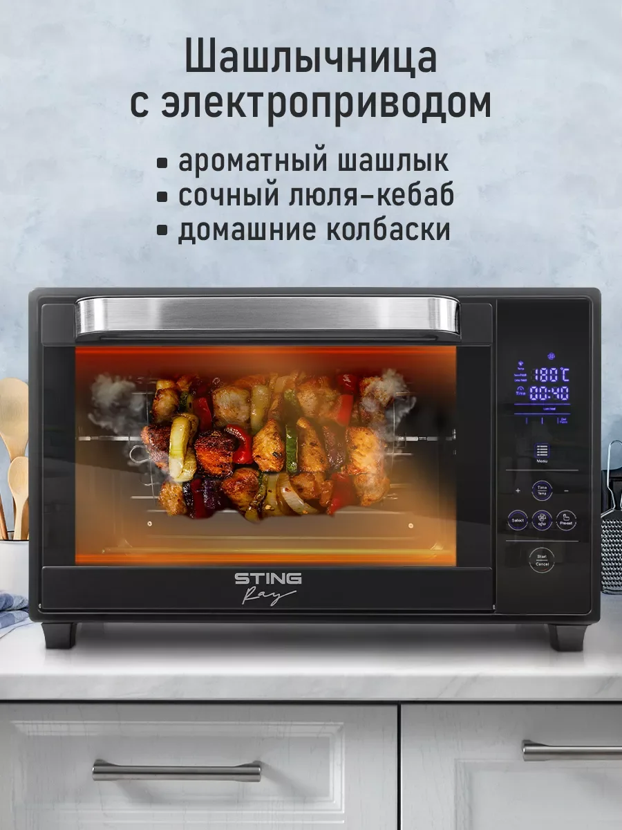 Черный духовой шкаф STINGRAY ST-EO104A (30 литров, 8 режимов + сенсор + конвекция + вертел)
