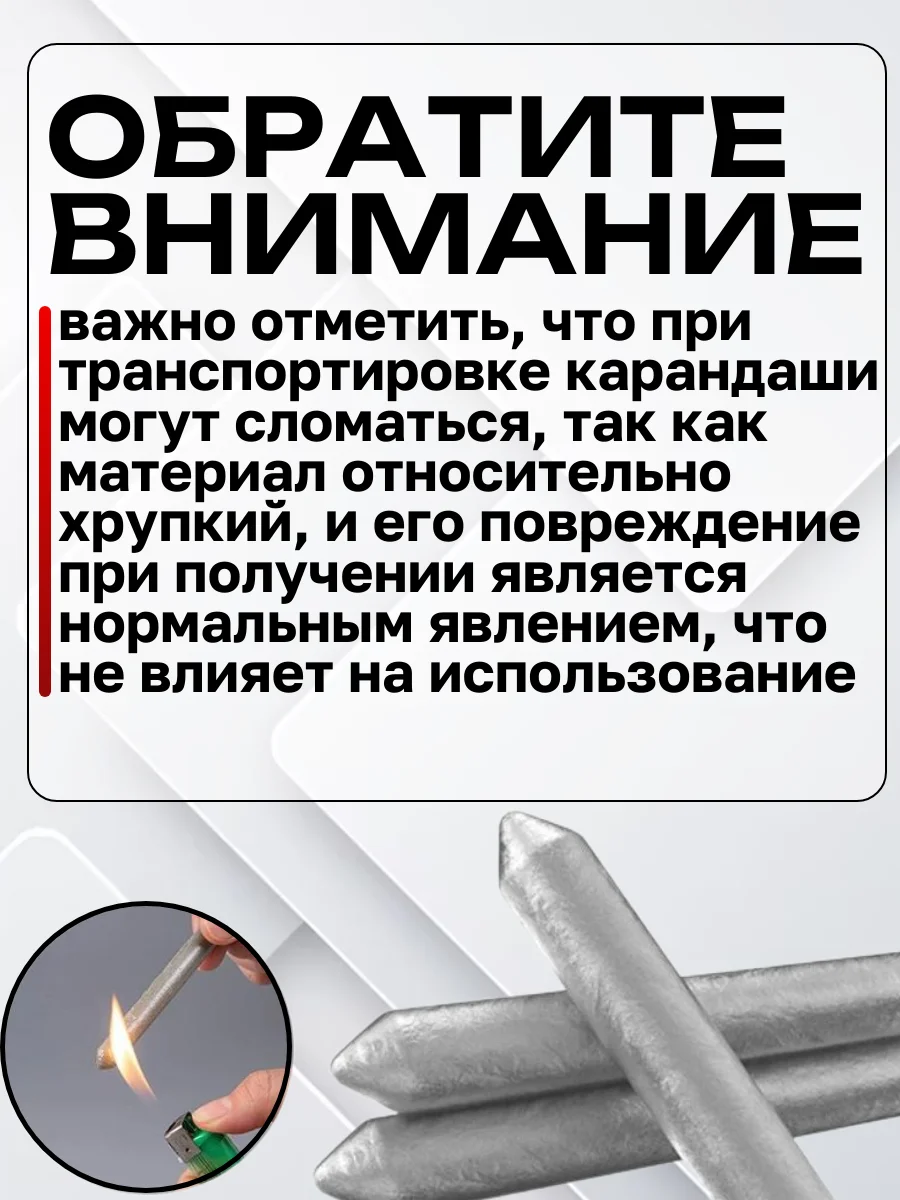 Электроды алюминиевые стержни/паяльный карандаш, холодная сварка,3 сварочных электродов