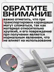Электроды алюминиевые стержни/паяльный карандаш, холодная сварка,3 сварочных электродов