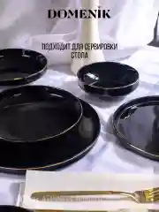 Набор столовый BLACK GOLD 16пр (4 персоны)
