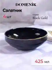 Набор столовый BLACK GOLD 16пр (4 персоны)