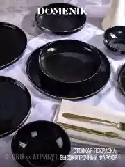 Набор столовый BLACK GOLD 16пр (4 персоны)