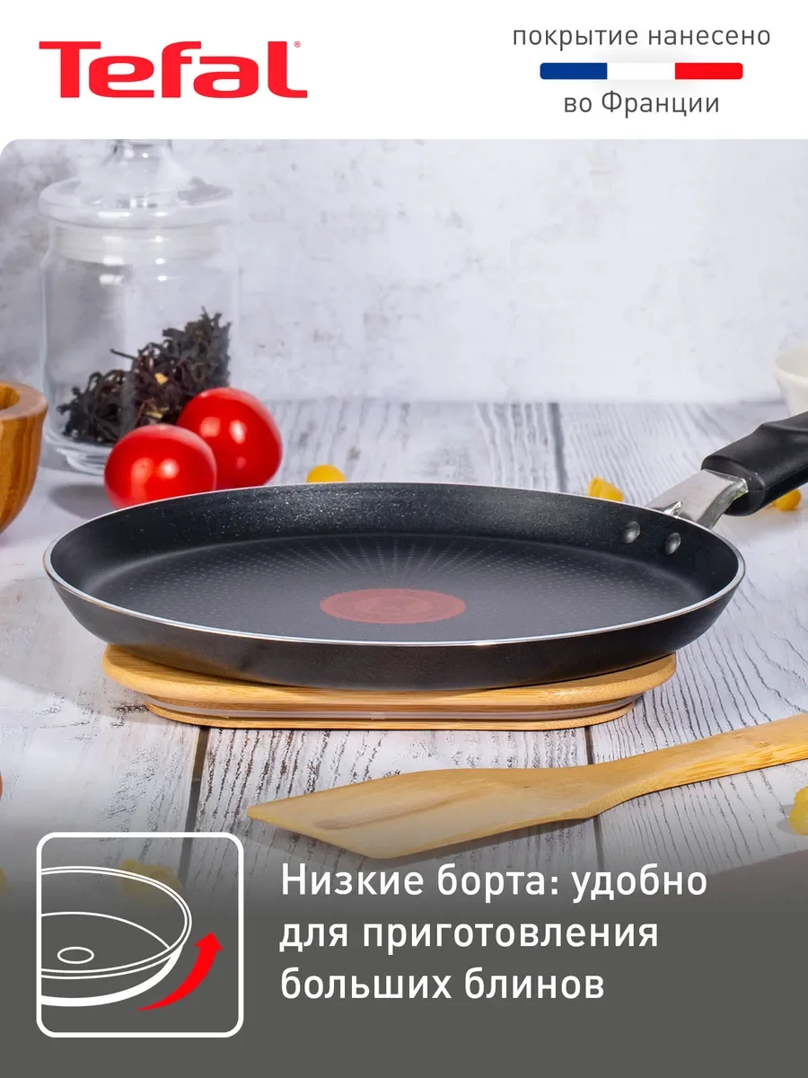Черный сковорода блинная STRENGTH 22см
