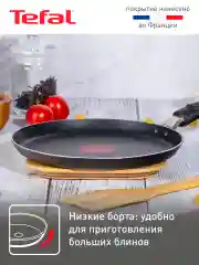 Черный сковорода блинная STRENGTH 22см