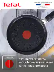 Черный сковорода блинная STRENGTH 22см
