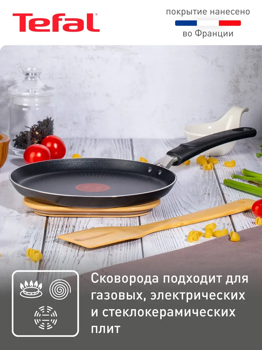 Черный сковорода блинная STRENGTH 22см