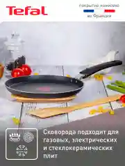 Черный сковорода блинная STRENGTH 22см