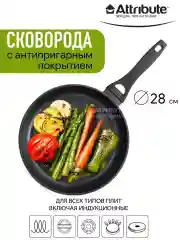 Черный сковорода ULTIMA 28см индукция