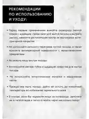 Черный сковорода ULTIMA 28см индукция
