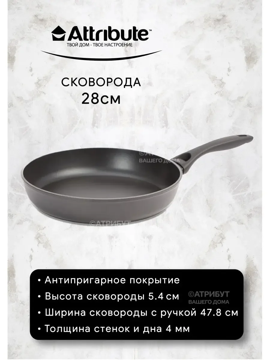 Черный сковорода ULTIMA 28см индукция