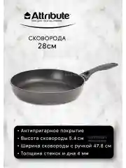 Черный сковорода ULTIMA 28см индукция