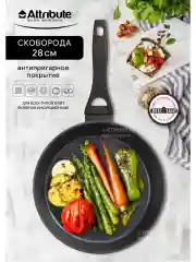 Сковорода ULTIMA 28см индукция