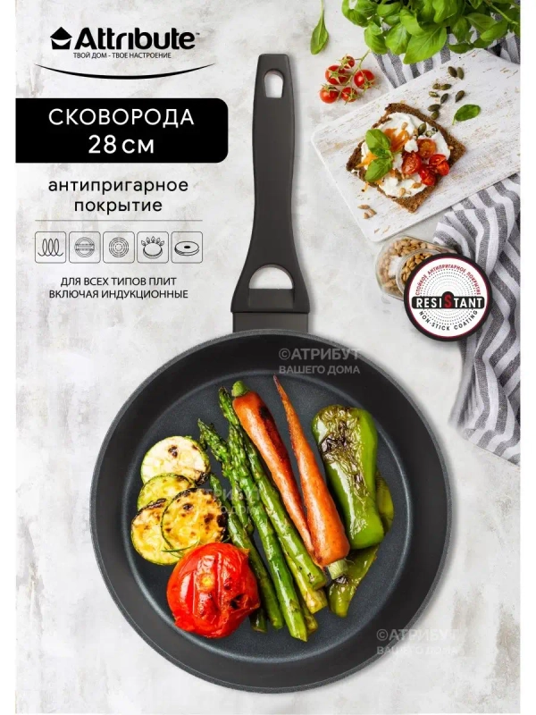 Сковорода ULTIMA 28см индукция