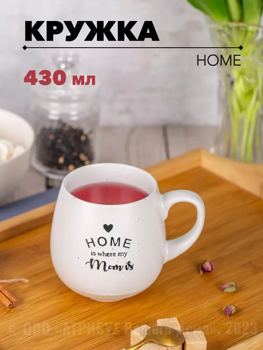 Белый кружка HOME 430мл