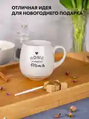 Белый кружка HOME 430мл