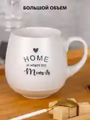 Белый кружка HOME 430мл