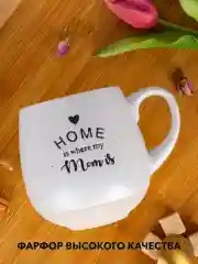 Белый кружка HOME 430мл