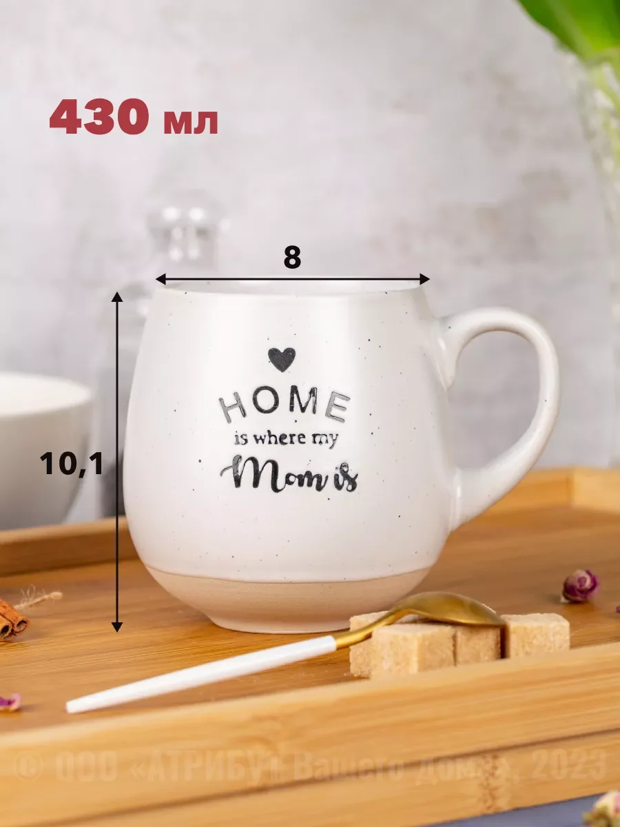 Белый кружка HOME 430мл