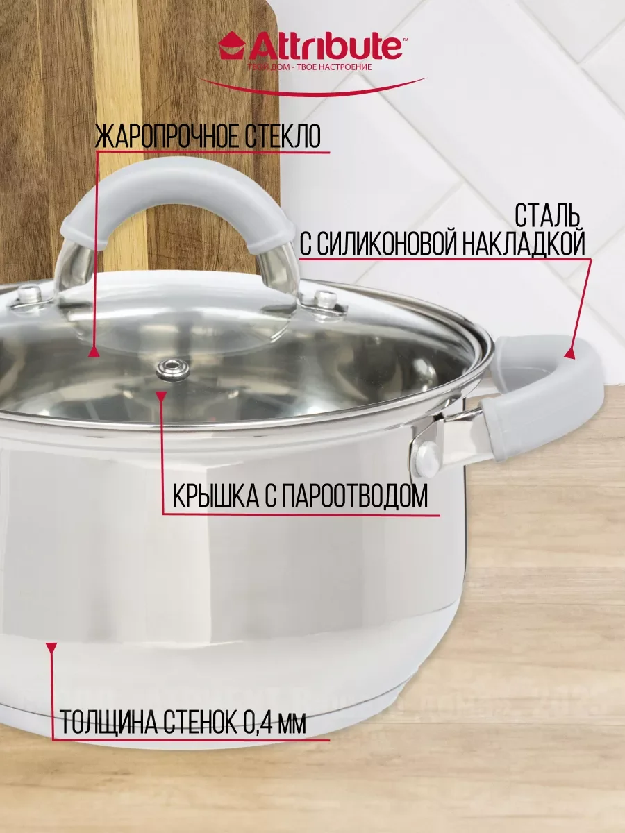Серый набор кухонной посуды MODERNA 4пр