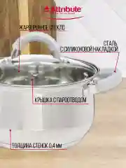 Серый набор кухонной посуды MODERNA 4пр