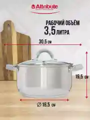 Серый набор кухонной посуды MODERNA 4пр