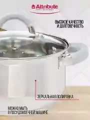 Серый набор кухонной посуды MODERNA 4пр