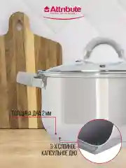 Серый набор кухонной посуды MODERNA 4пр